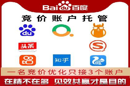 如何在竞争激烈的市场中成功投放信息流广告——XX公司经验分享