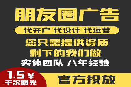 不同平台推广开户费用对比研究